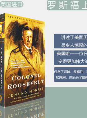 【现货】Colonel Roosevelt 罗斯福上校 Edmund Morris 埃德蒙·莫里斯 人物传记 正版进口 英文原版书