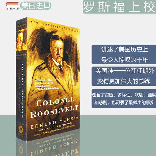 【现货】Colonel Roosevelt 罗斯福上校 Edmund Morris 埃德蒙·莫里斯 人物传记 正版进口 英文原版书