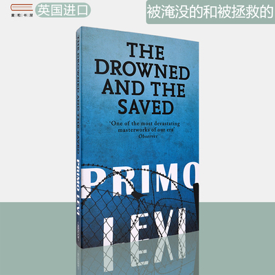 被淹没的和被拯救的普里莫.莱维