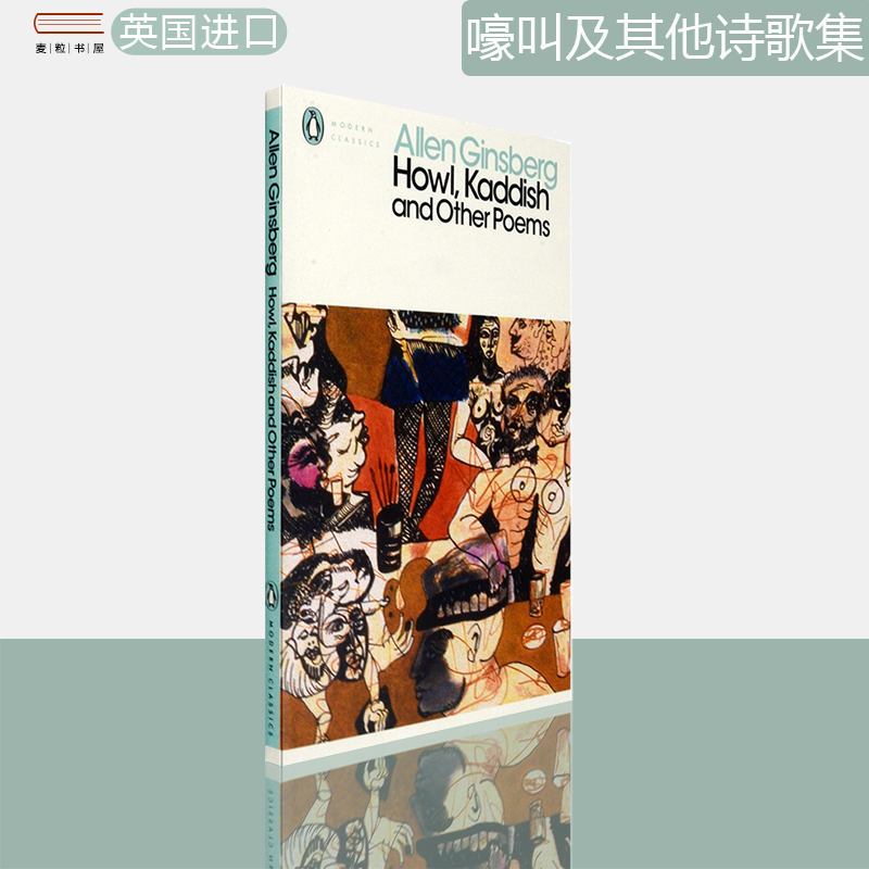 【现货】Howl, Kaddish and Other Poems 嚎叫及其他诗歌集 Allen Ginsberg 艾伦·金斯伯格 企鹅经典系列 正版进口 英文原版书 书籍/杂志/报纸 原版其它 原图主图