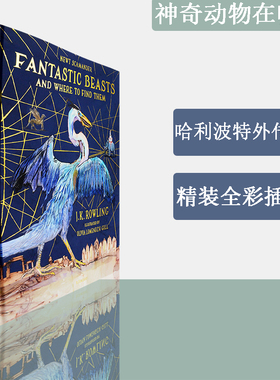 【现货】Fantastic Beasts and Where to Find Them 神奇动物在哪里 精装全彩插图版 Rowling J.K.罗琳 哈利波特外传 英版精装