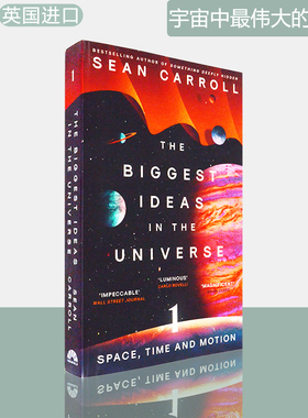 【现货】宇宙中最伟大的想法1：空间、时间和运动 The Biggest Ideas in the Universe 1 肖恩·卡罗尔 Sean Carroll