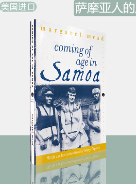 【现货】萨摩亚人的成年：为西方文明所作的原始人类的青年心理研究 Coming of Age in Samoa 玛格丽特·米德 Margaret Mead