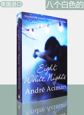 【现货】八个白色的夜晚 Eight White Nights: The unforgettable love story from the author of Call My By Your Name