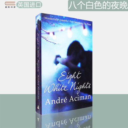 【现货】八个白色的夜晚 Eight White Nights: The unforgettable love story from the author of Call My By Your Name