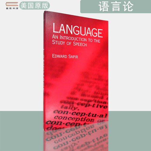 【现货】Language 语言论 Edward Sapir 爱德华·萨丕尔作品 正版进口 英文原版书