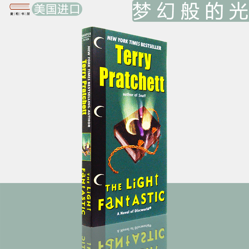TheLightFantastic梦幻般的光