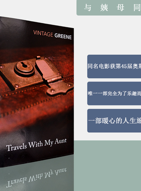 【现货】与姨母同行 Travels With My Aunt 与姑妈同游 Graham Greene 格雷厄姆·格林 正版进口 英文原版书