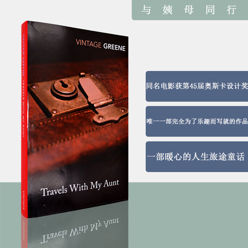 一部暖心的人生旅途童话