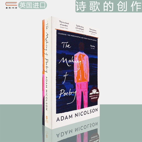 TheMakingofPoetry诗歌的创作