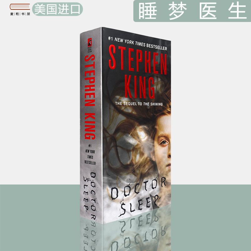 DoctorSleep睡梦医生闪灵续集