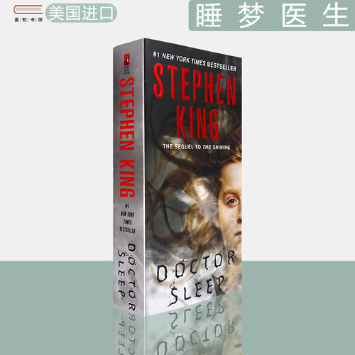 DoctorSleep睡梦医生闪灵续集