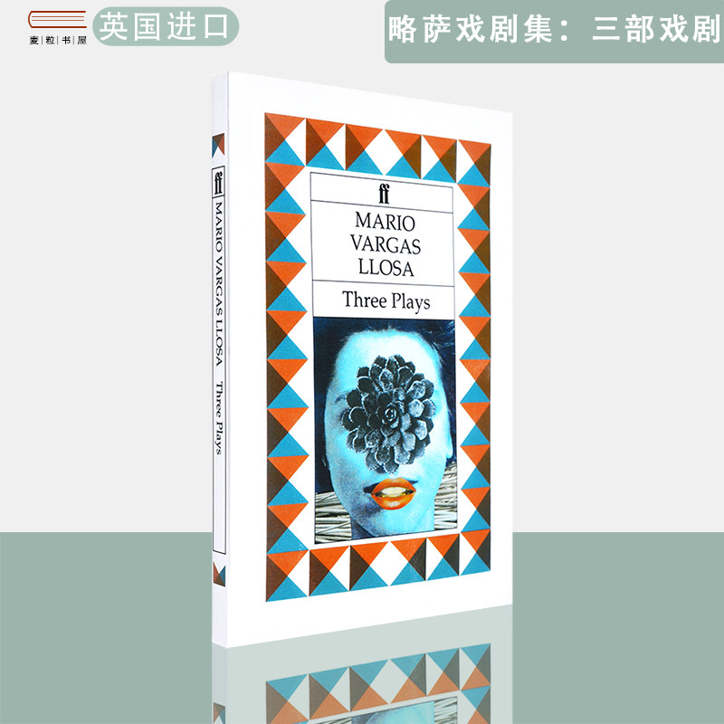 【现货】英文原版 略萨戏剧集:三部戏剧 Three Plays: The Young Lady from Tacna, Kathie and the Hippopotamus & La Chunga