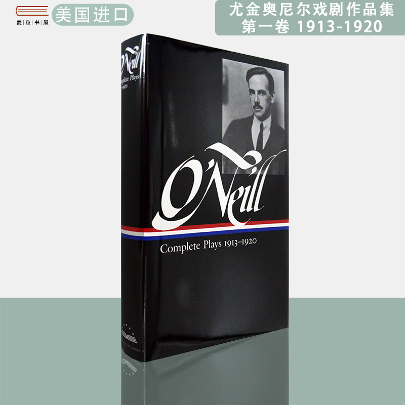 【现货】英文原版尤金·奥尼尔戏剧作品集 第一卷 1913-1920 Eugene O'Neill: Complete Plays Vol. 1 1913-1920 美国文库系列
