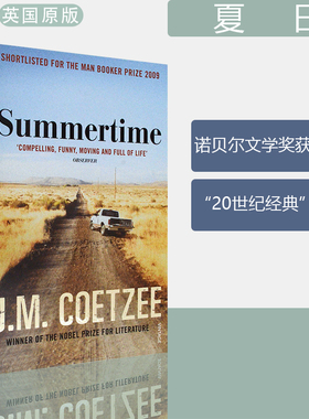 【现货】Summertime 夏日 Coetzee, J.M 诺贝尔奖得主库切 正版进口 英文原版书