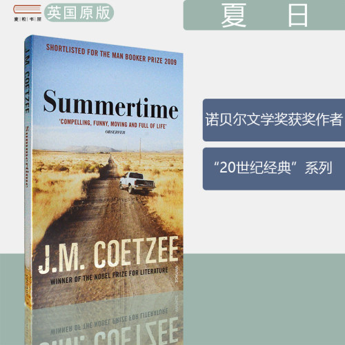 【现货】Summertime 夏日 Coetzee, J.M 诺贝尔奖得主库切 正版进口 英文原版书