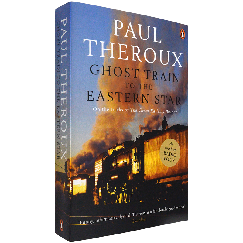 【现货】通往东方之星的幽灵列车 Ghost Train to the Eastern Star: On the tracks of 'The Great Railway Bazaar'  保罗·索鲁
