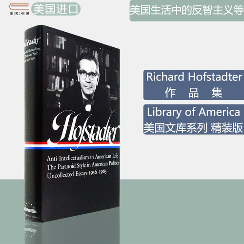 美国生活中的反智主义等作品