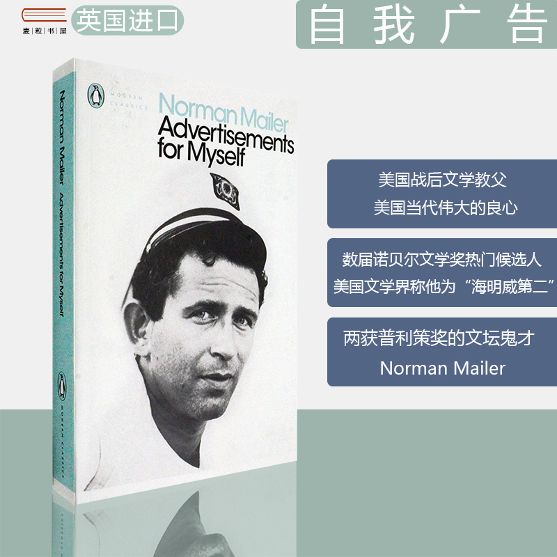 体现美国[原始思想与凶猛暴力]类型的小说家