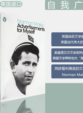 【现货】Advertisements for Myself 自我广告 Norman Mailer 诺曼·梅勒 两届普利策奖获奖作者 原版英文 进口正版图书