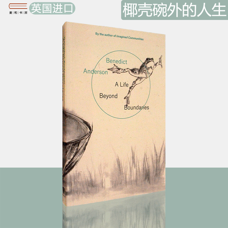现货本尼迪克特·安德森回忆录