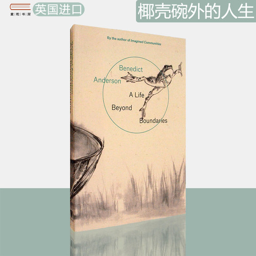 现货本尼迪克特·安德森回忆录