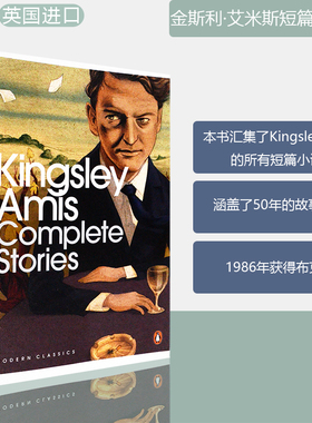 【现货】金斯利·艾米斯短篇小说全集 Kingsley Amis Complete Stories 企鹅经典系列 布克奖获奖作者作品集 原版进口 正版图书
