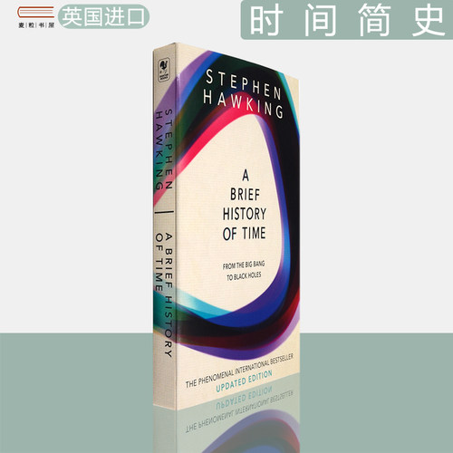 ABriefHistoryofTime霍金