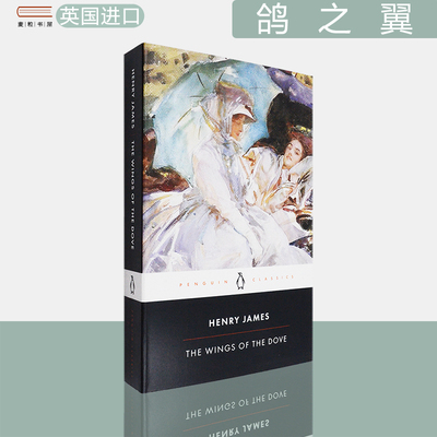 鸽之翼TheWingsoftheDove