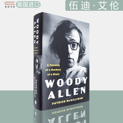 伍迪·艾伦：一个假面具的悲剧