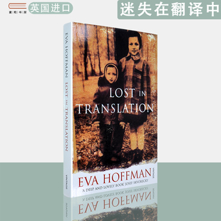 【现货】英文原版 伊娃霍夫曼 迷失在翻译中 在一种语言里新生的故事 Lost In Translation: A Life in a New LanguageEva Hoffman