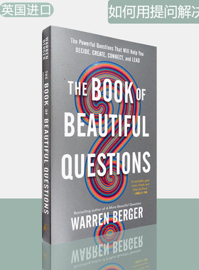 【现货】The Book of Beautiful Questions 如何用提问解决问题 Warren Berger 沃伦·贝格尔 如何提出一个好问题 姊妹篇