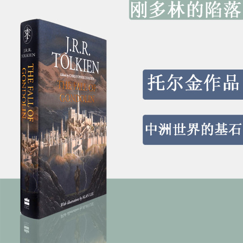 托尔金作品 中洲世界远古传说