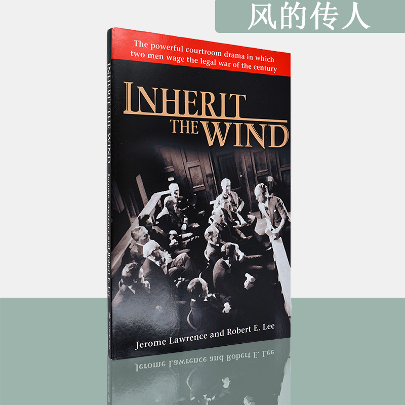 InherittheWind风的传人