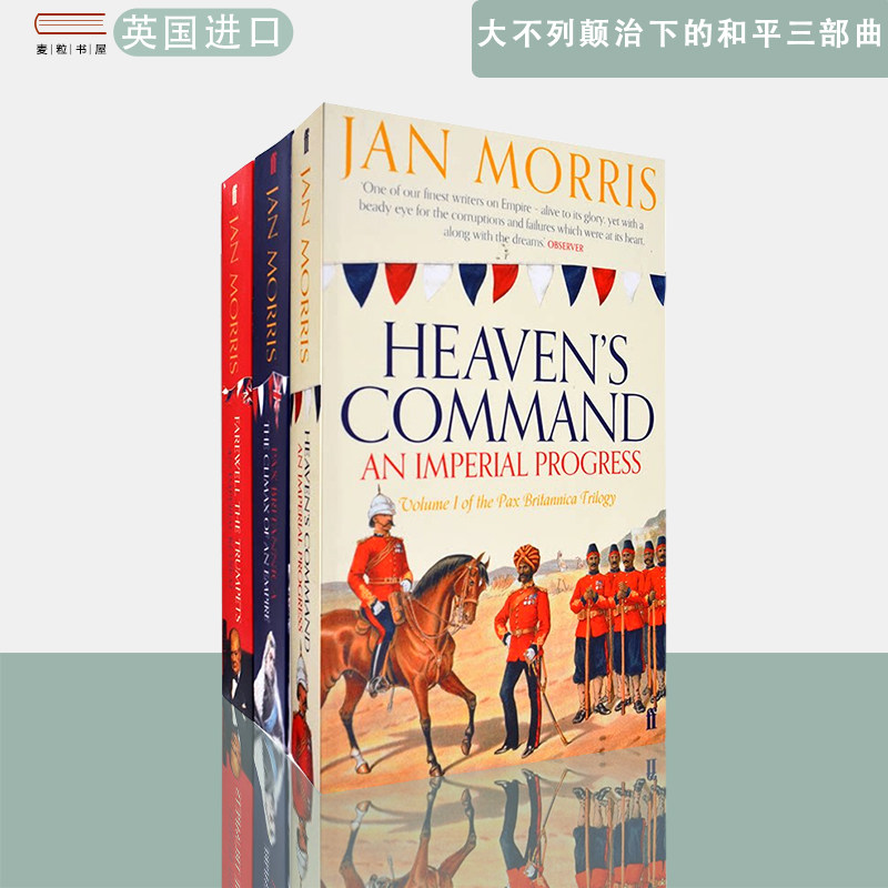 【现货】英文原版 简莫里斯 大不列颠治下的和平三部曲 Jan Morris Pax Britannica
