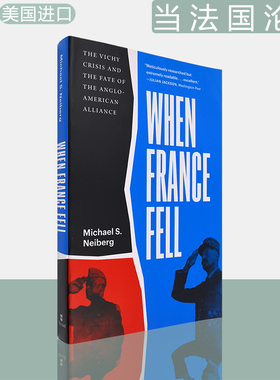 当法国沦陷：维希危机与英美同盟的命运 When France Fell: The Vichy Crisis and the Fate of the Anglo-American Alliance