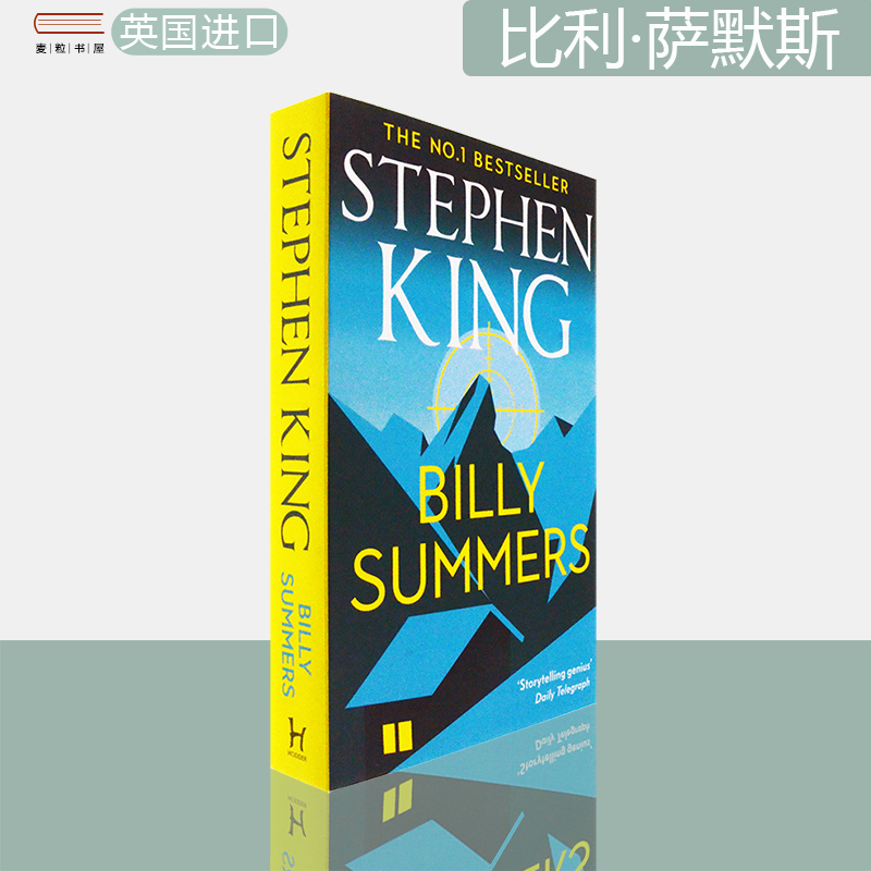 BillySummers比利·萨默斯