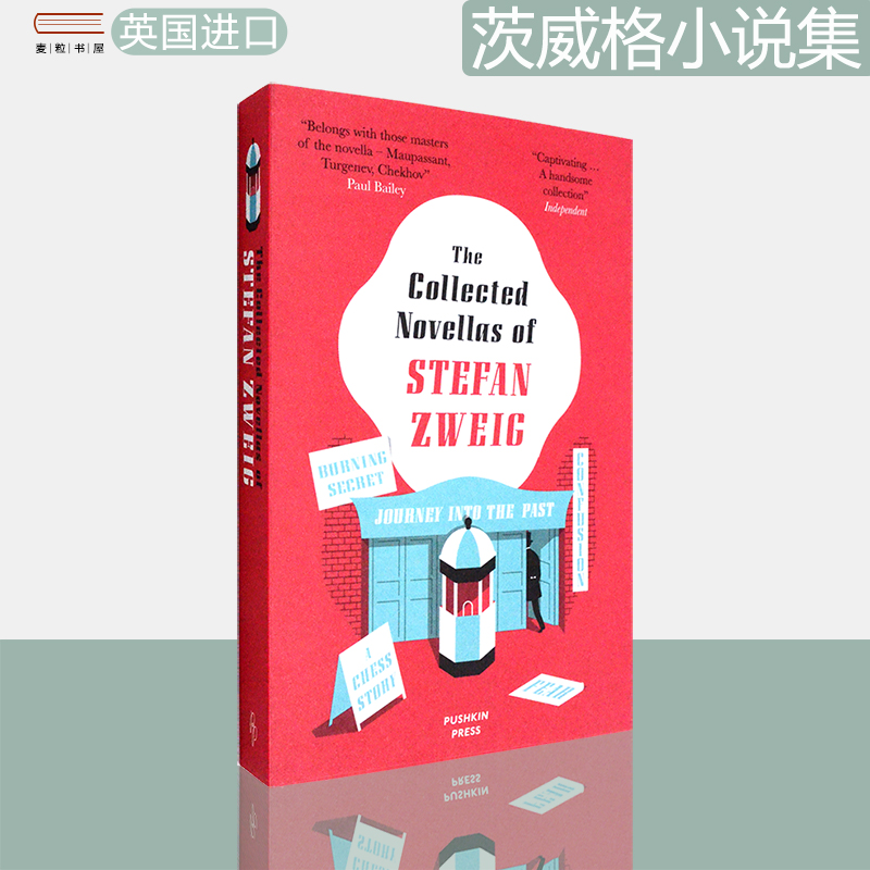 【现货】茨威格小说集 The Collected Novellas of Stefan Zweig 英版进口 英文原版书