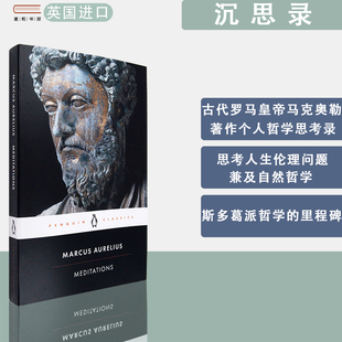 【现货】英文原版Meditations 沉思录 Marcus Aurelius 企鹅经典系列 斯多葛派 马可·奥勒留 正版进口 英文原版书