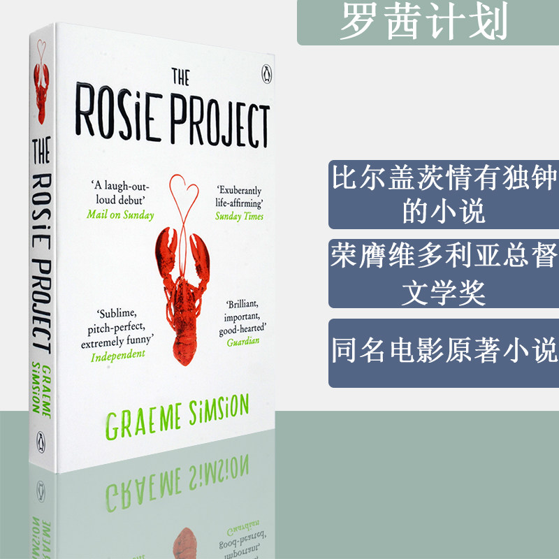 比尔&middot;盖茨情有独钟的小说