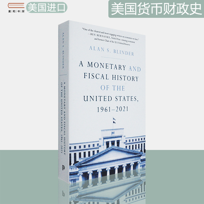 现货正版平装美国货币财政史