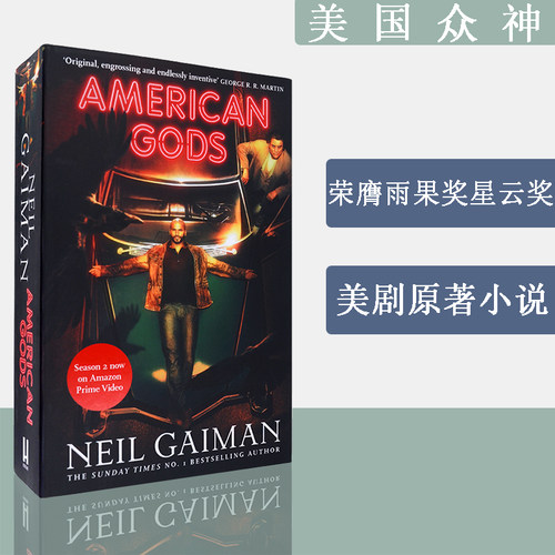 囊括星云奖轨迹奖等多项科幻大奖