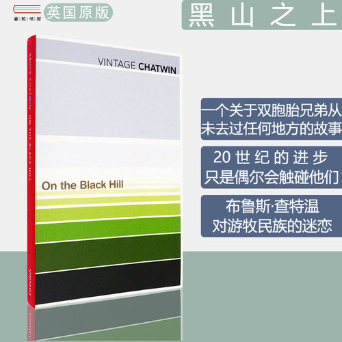 OnTheBlackHill黑山之上