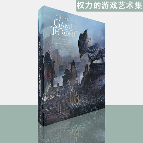 【现货】权力的游戏艺术画集 The Art of Game of Thrones 美剧官方艺术手册 大开本精装 冰与火之歌 进口原版画册