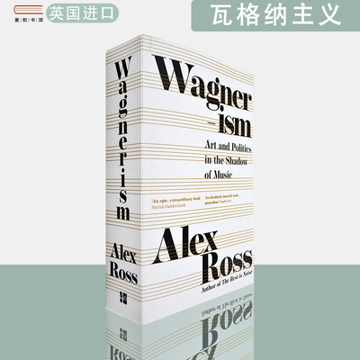 现货包邮英文原版瓦格纳主义:音乐阴影之下的艺术与政治Wagnerism: Art and Politics in the Shadow of Music Alex Ross