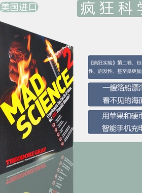 【现货】Mad Science 2: Experiments You Can Do At Home, But STILL Probably Shouldn't 疯狂科学 2 Theodore Gray 美版精装