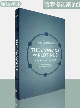 【现货】普罗提诺九章集：评论（第二卷）精装版 The Enneads of Plotinus: A Commentary | Volume 2 作者 Paul Kalligas