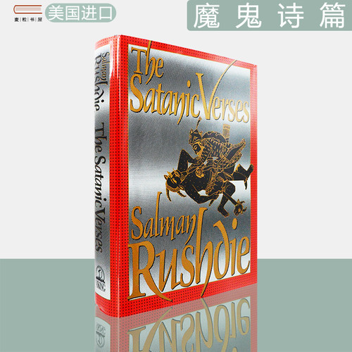 TheSatanicVerses魔鬼诗篇