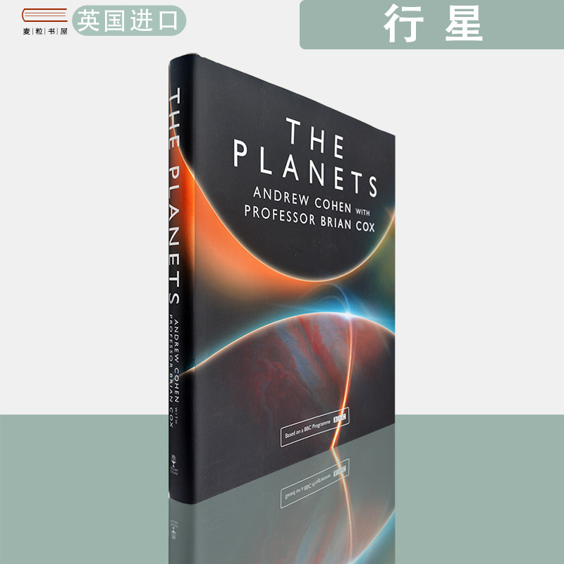 【现货】英文原版精装行星The Planets Professor Brian Cox Andrew Cohen