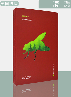 现货英文Purge清洗Sofi Oksanen索菲奥克萨宁电影原著小说